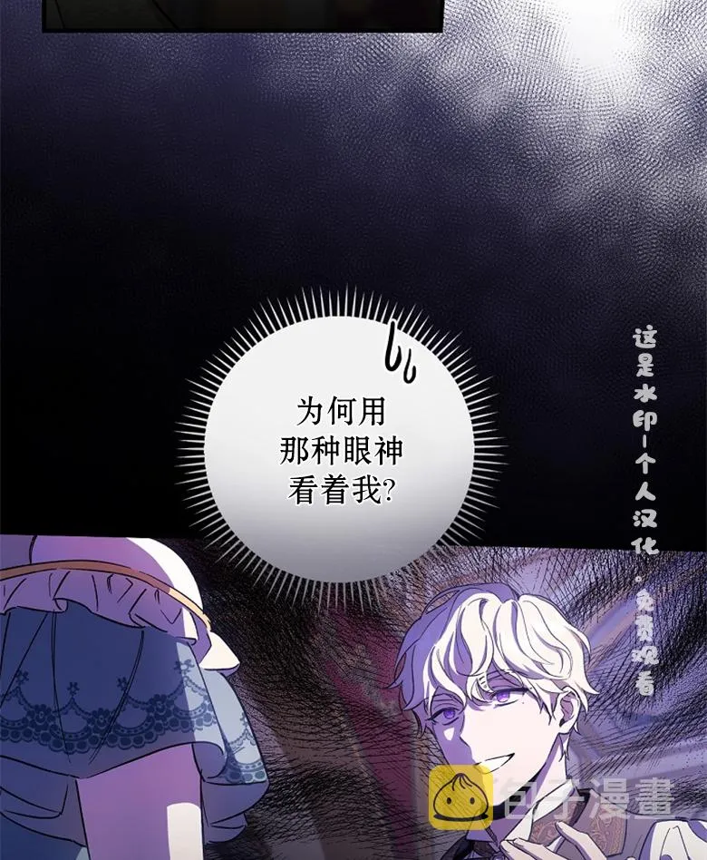 第10话  第53页