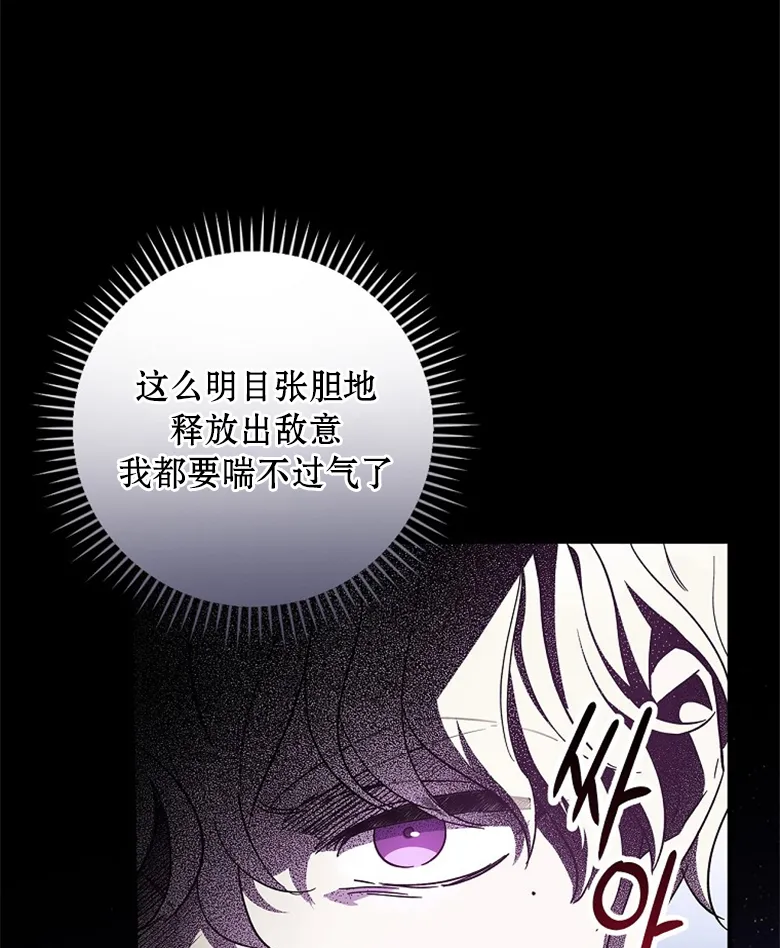 第10话  第55页