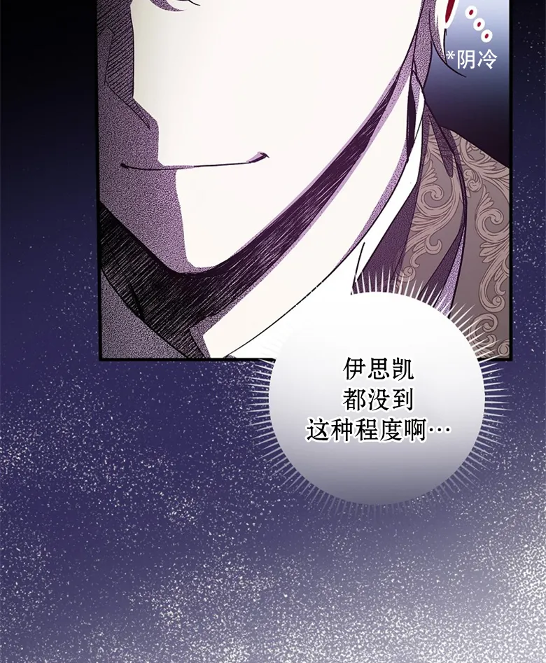 第10话  第56页