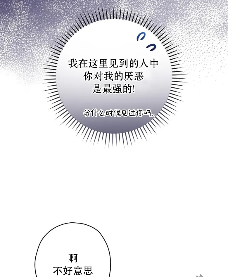 第10话  第57页