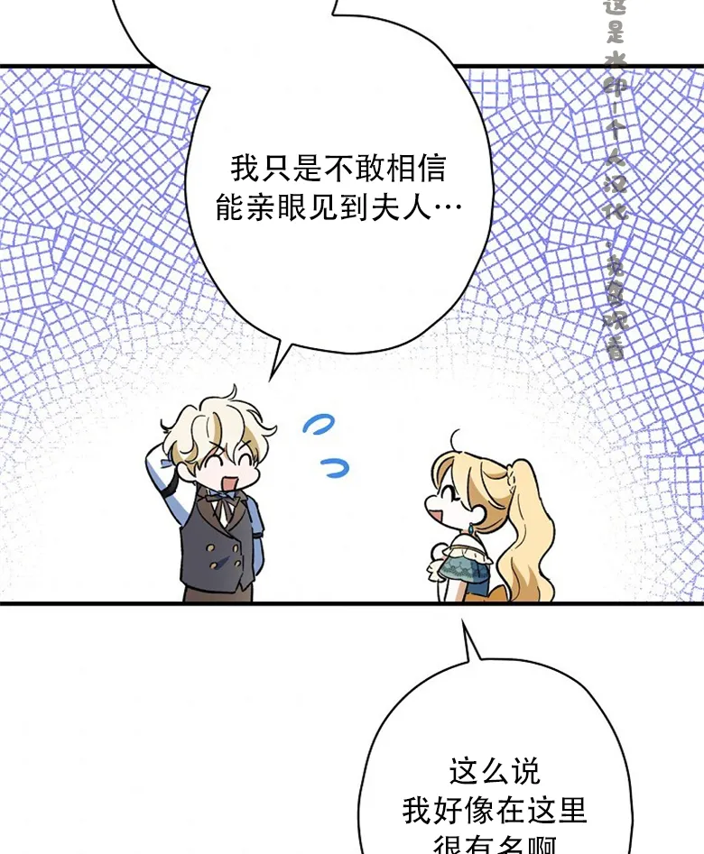 第10话  第58页