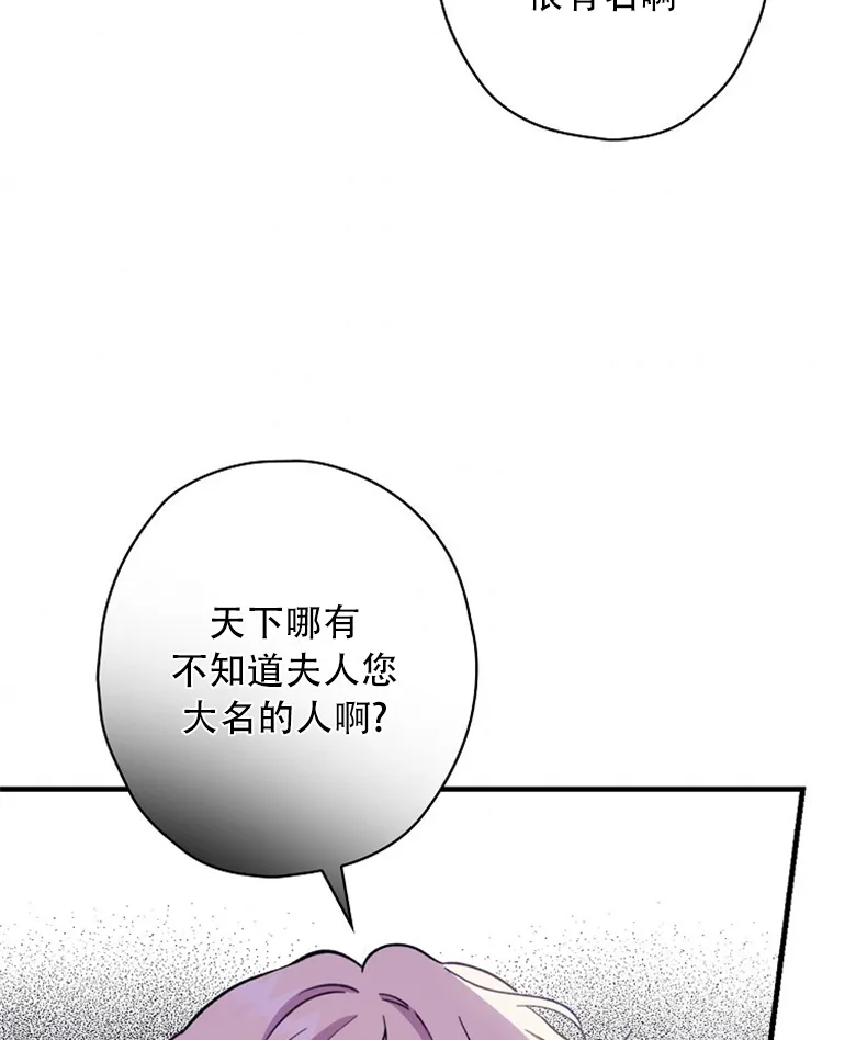第10话  第59页