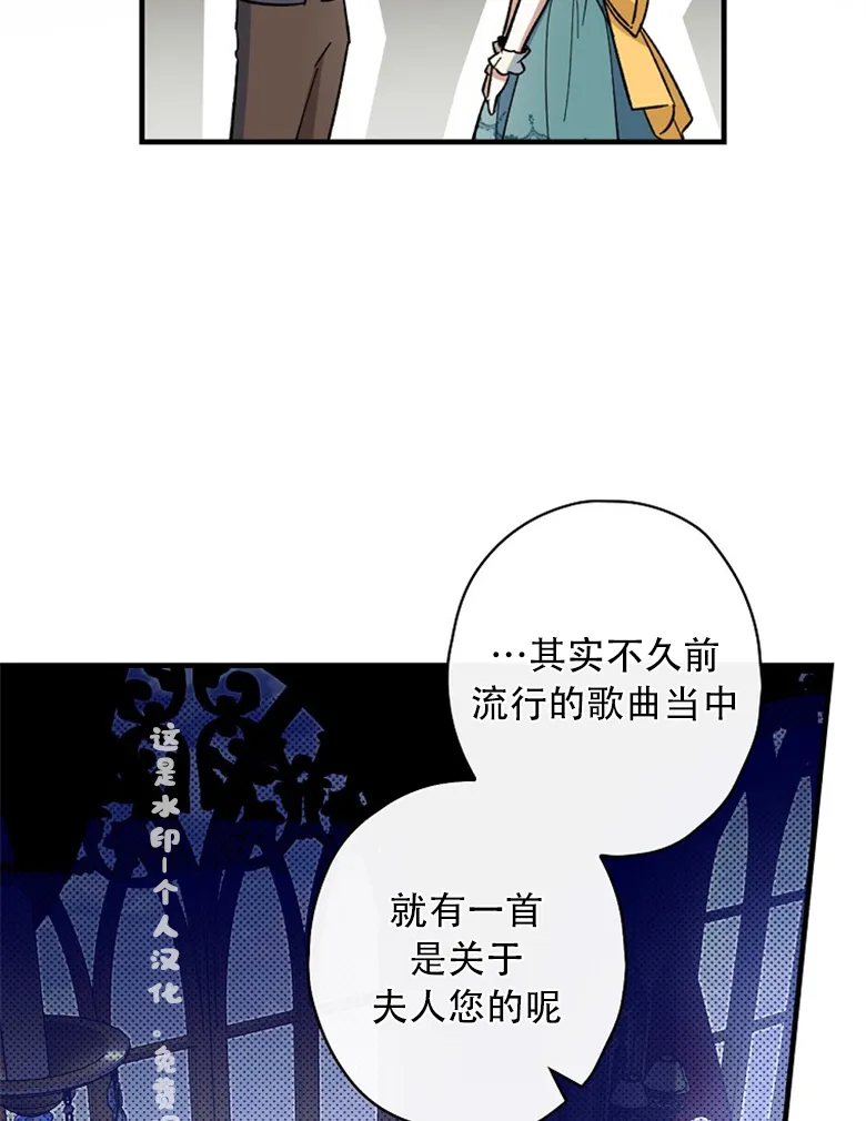 第10话  第64页