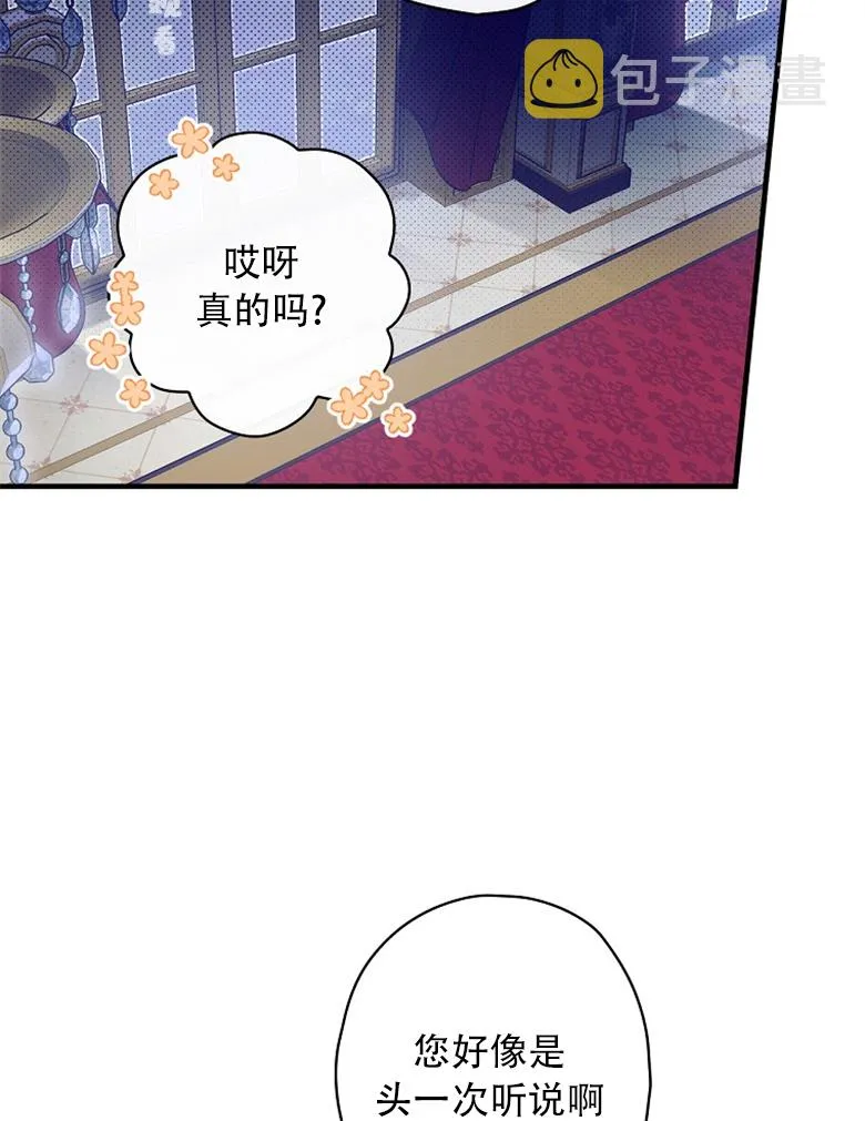 第10话  第65页