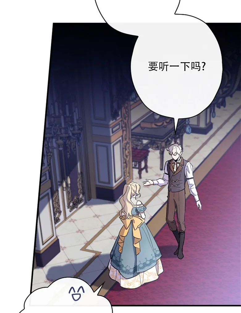 第10话  第66页