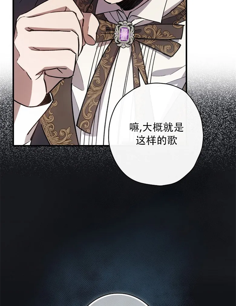 第10话  第68页