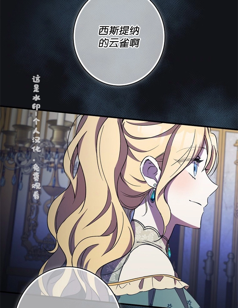 第10话  第69页
