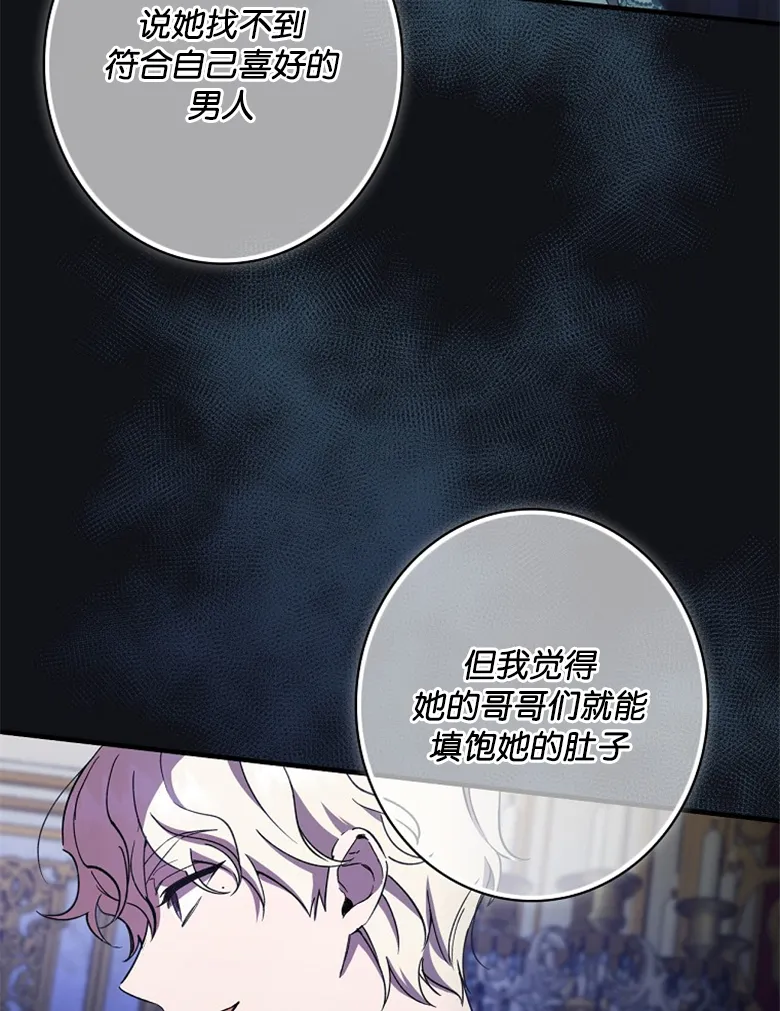 第10话  第70页