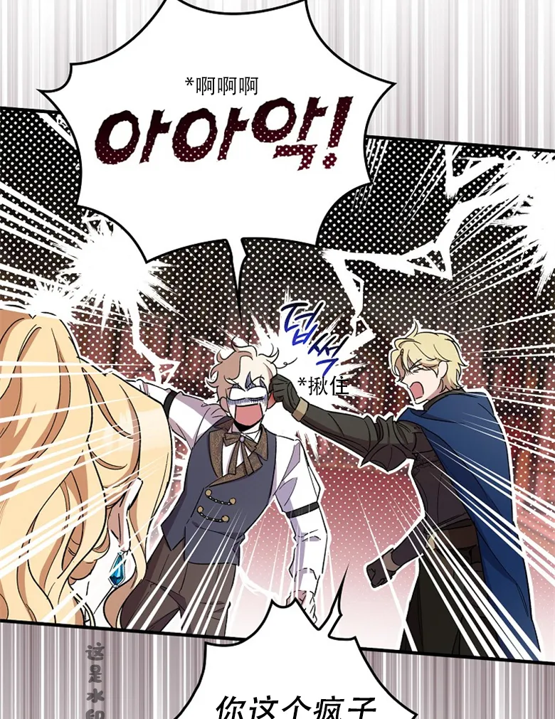 第10话  第73页