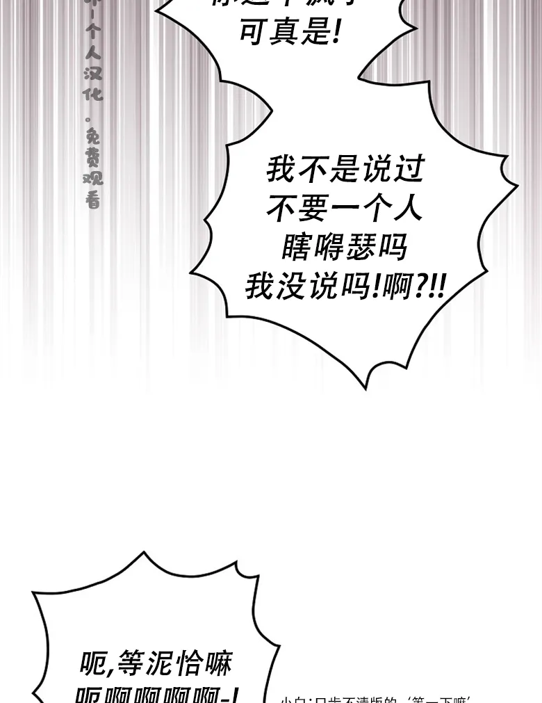 第10话  第74页