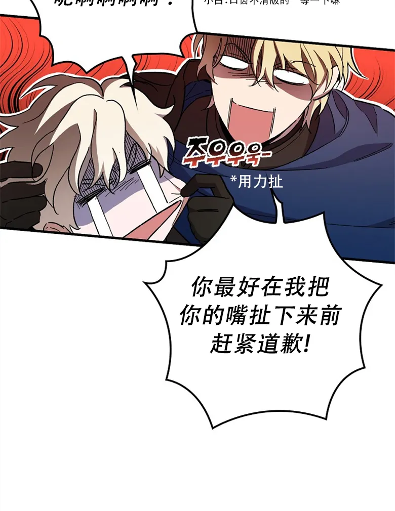 第10话  第75页