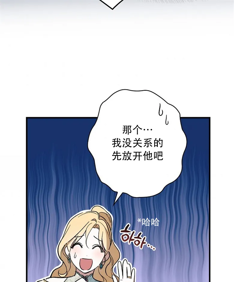 第10话  第79页