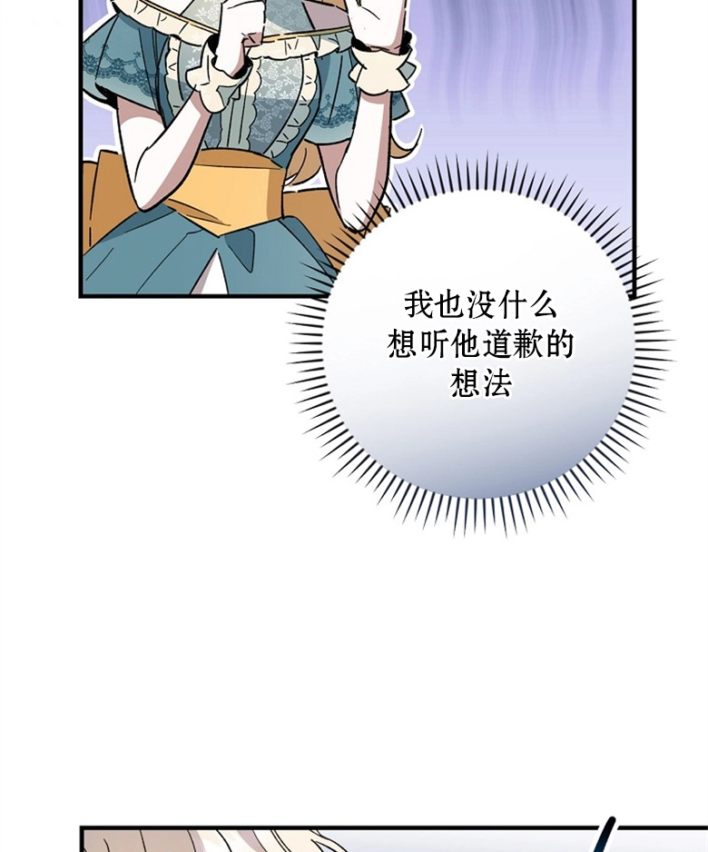 第10话  第80页