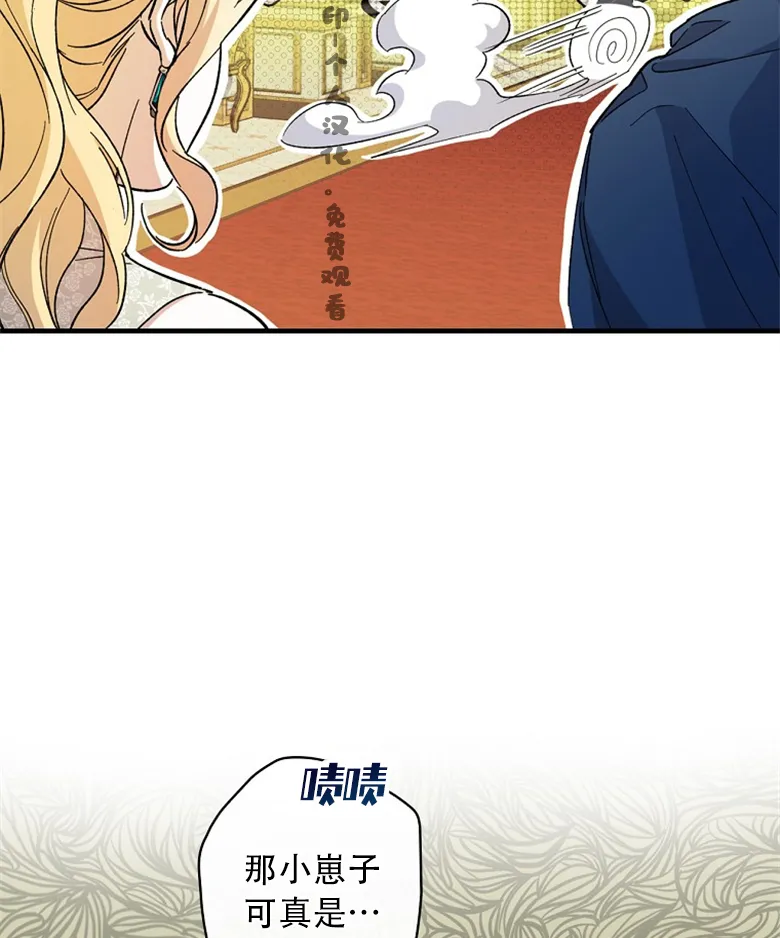 第10话  第82页
