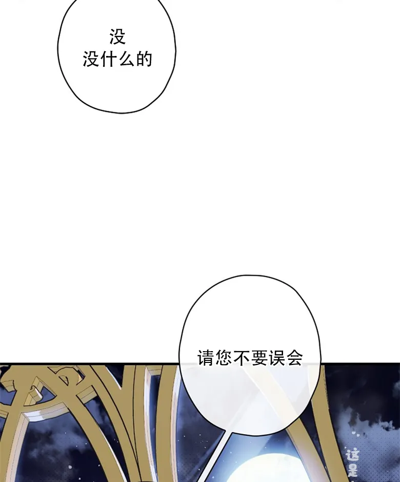 第10话  第85页