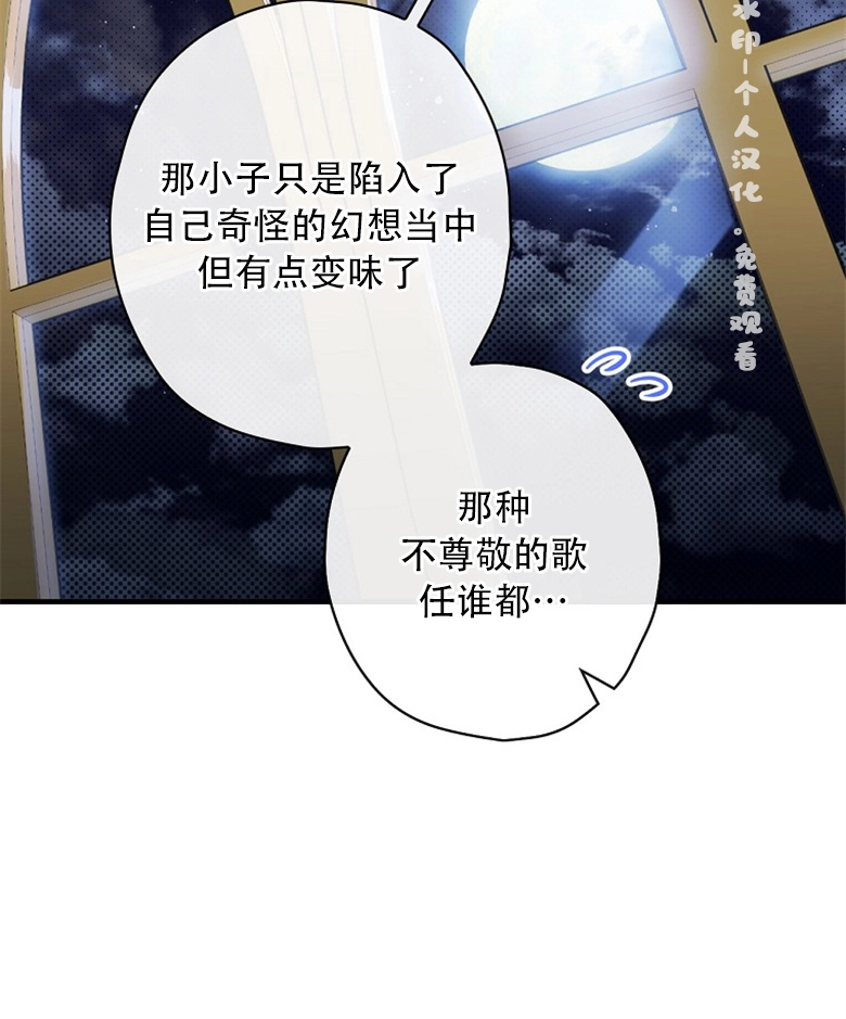 第10话  第86页