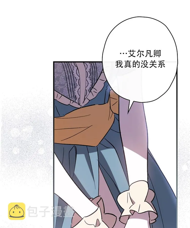 第10话  第87页
