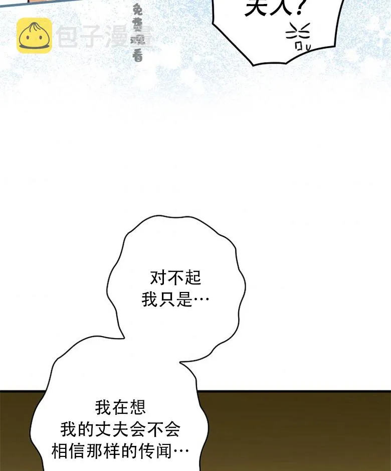 第10话  第90页