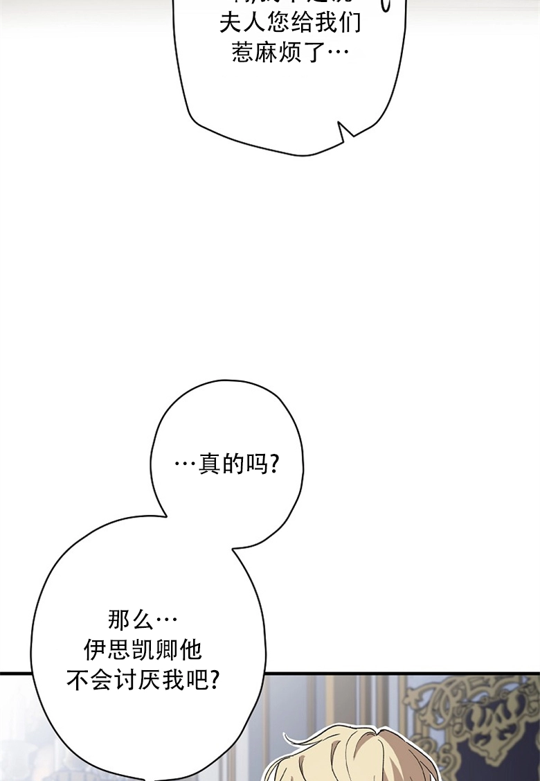 第10话  第94页