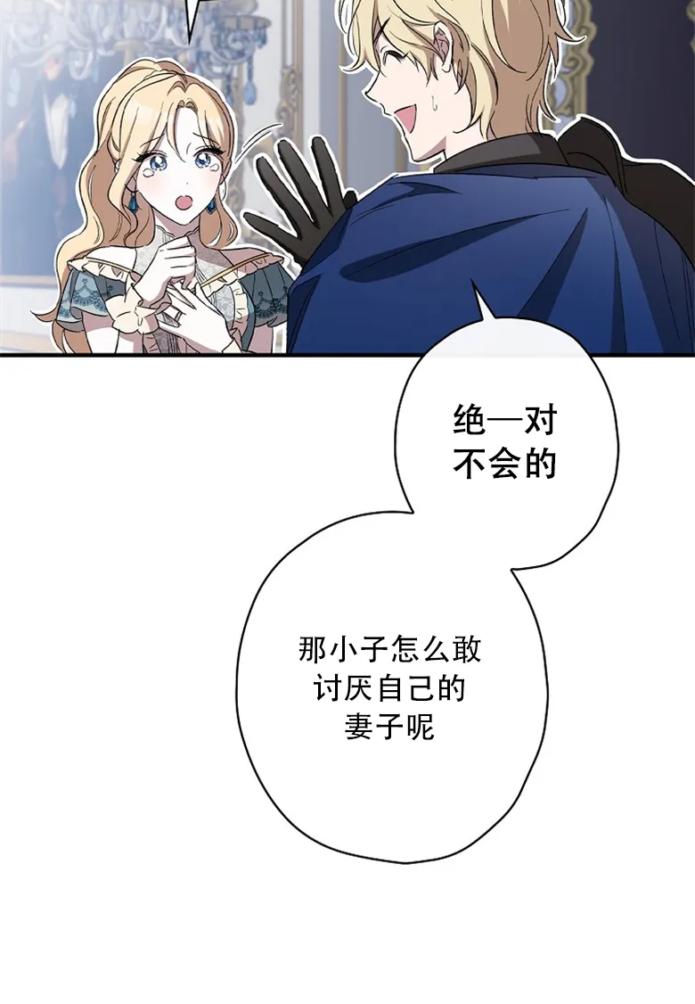 第10话  第95页