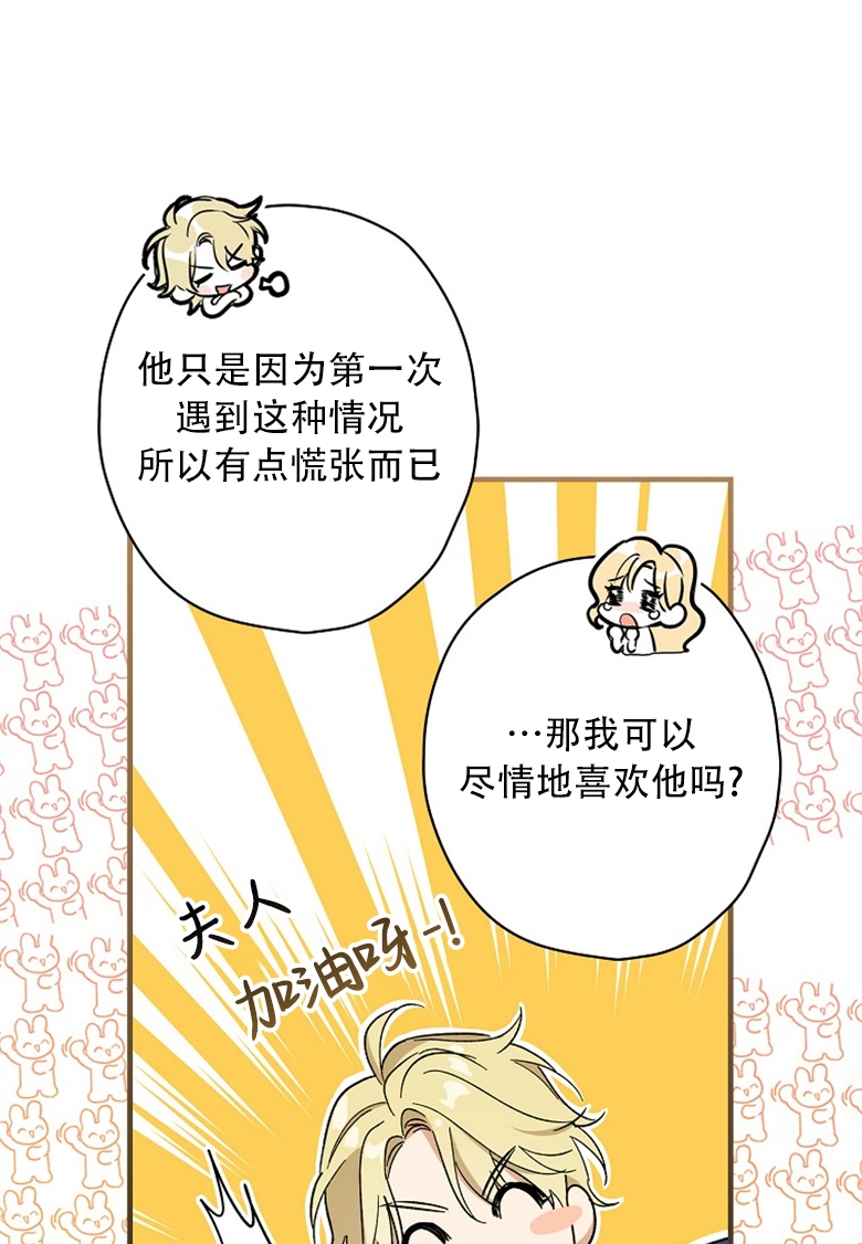 第10话  第96页
