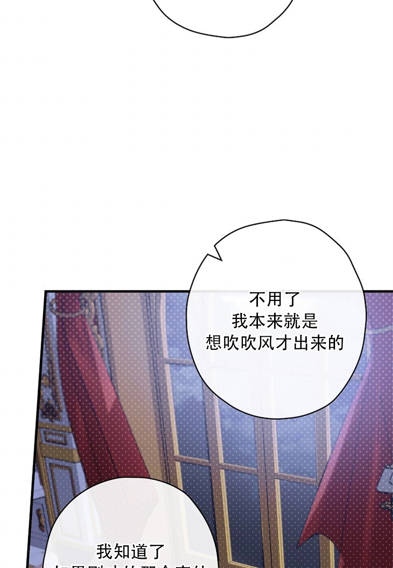 第10话  第99页