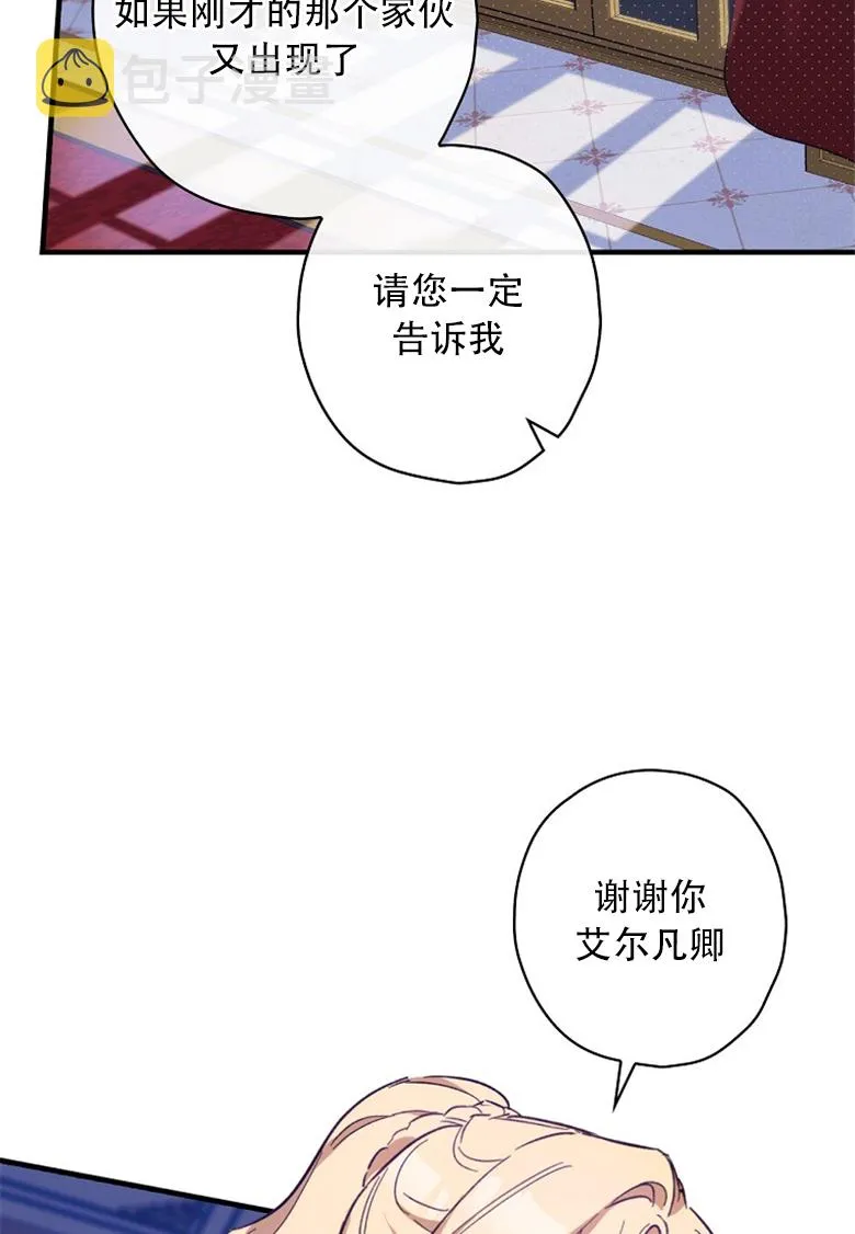 第10话  第100页