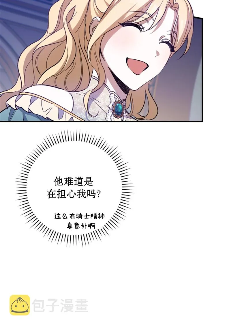 第10话  第101页