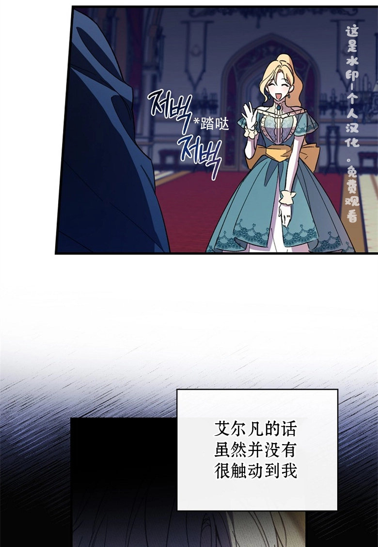 第10话  第102页