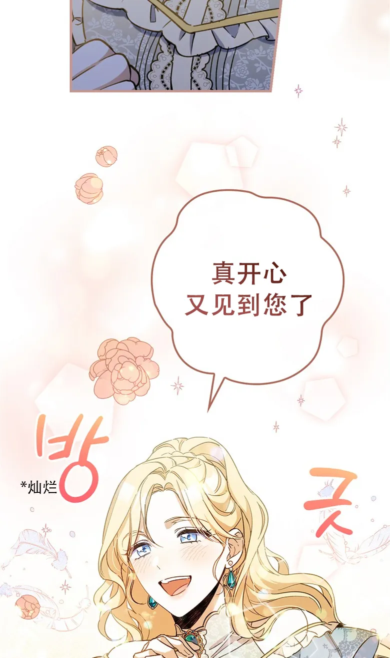 第9话  第3页