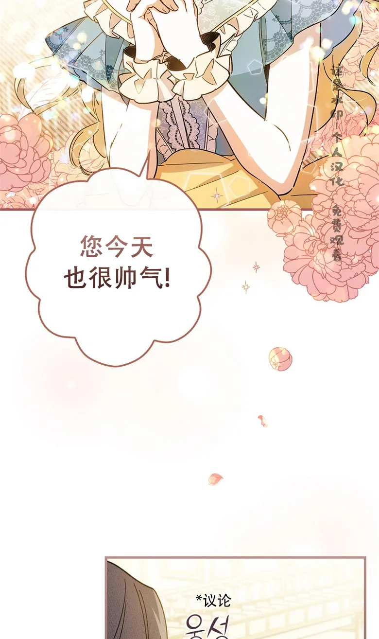 第9话  第4页