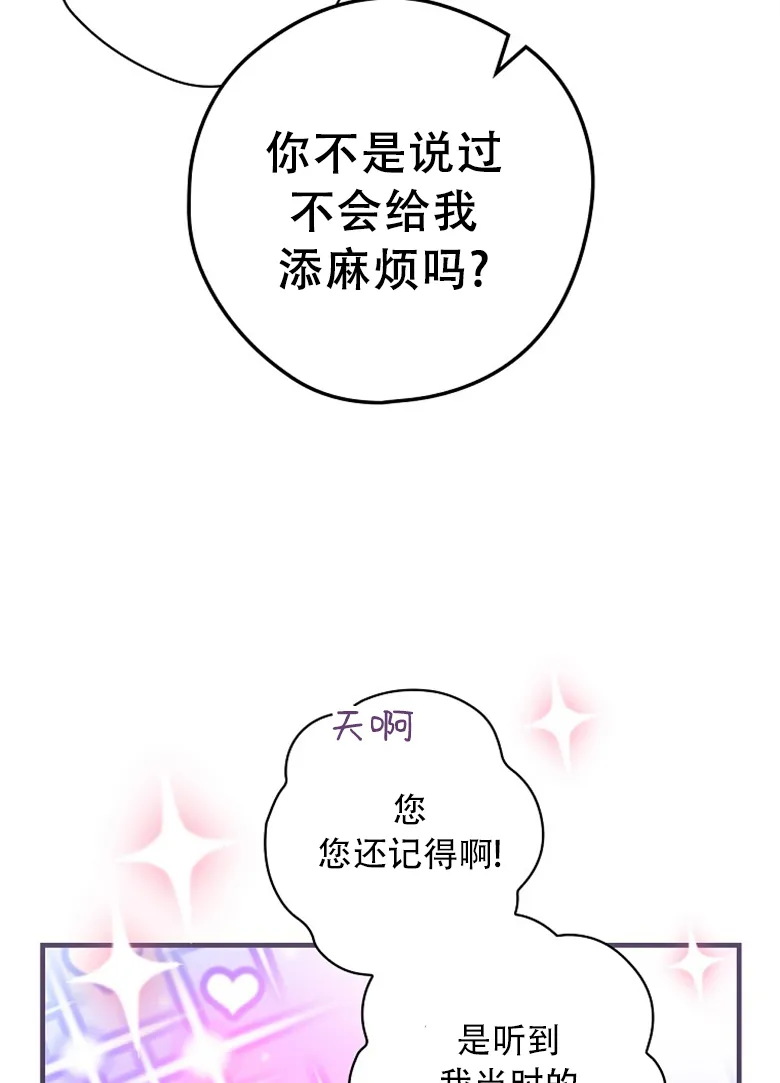第9话  第13页