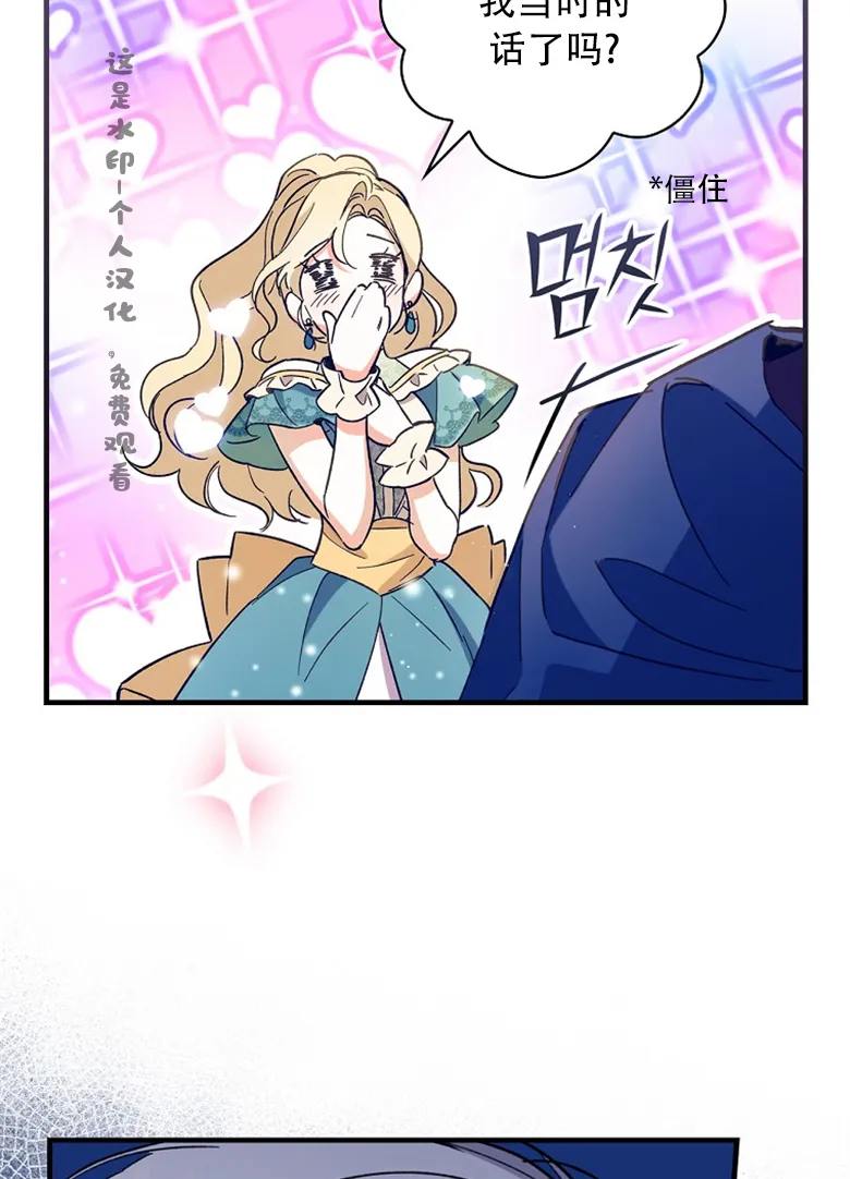 第9话  第14页