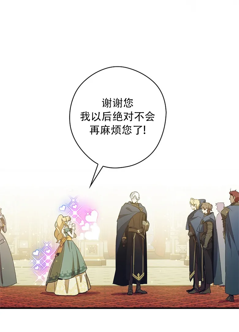 第9话  第16页