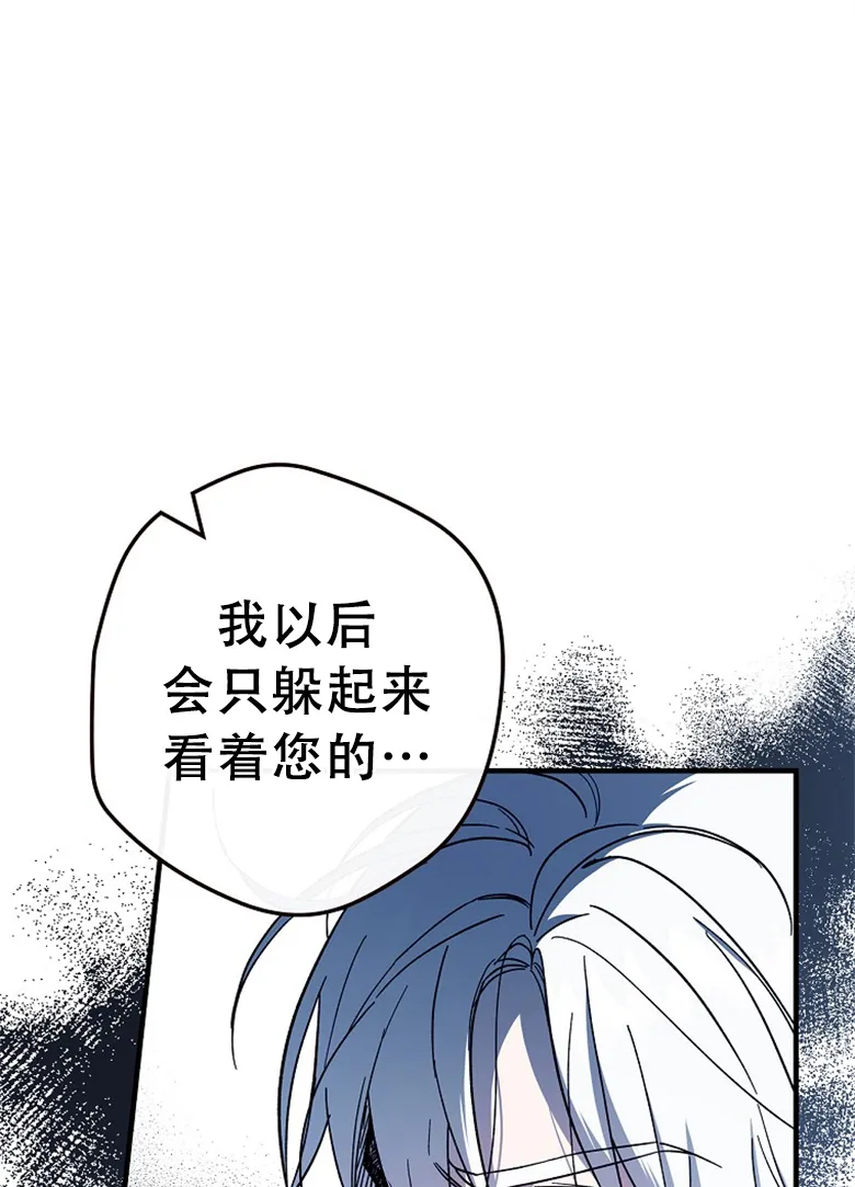 第9话  第17页