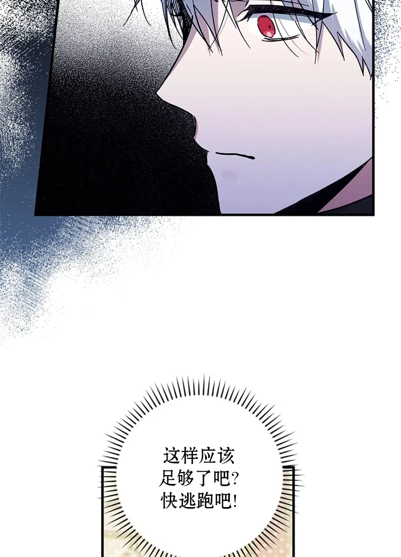 第9话  第18页
