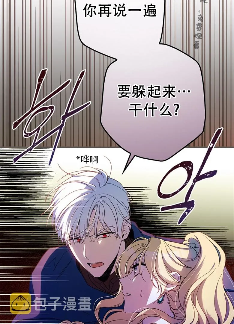 第9话  第21页