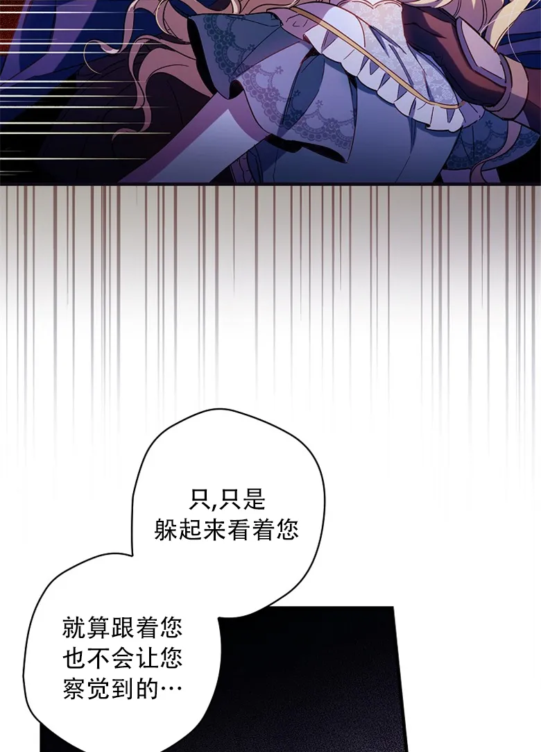 第9话  第22页