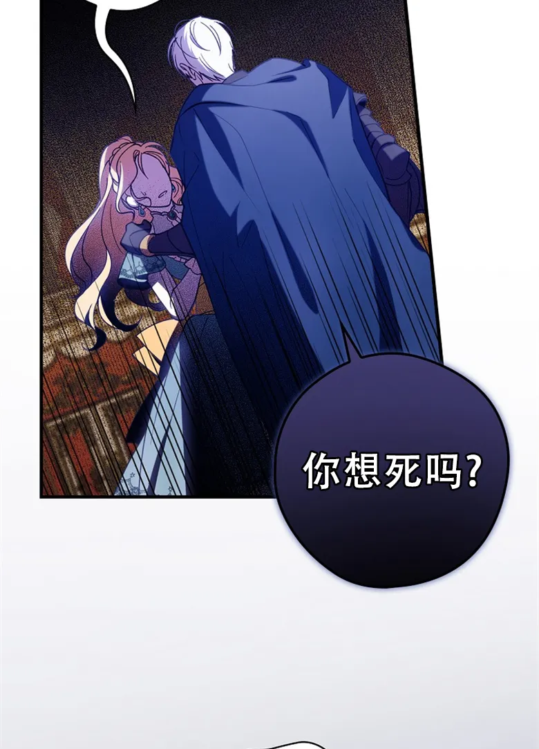 第9话  第23页