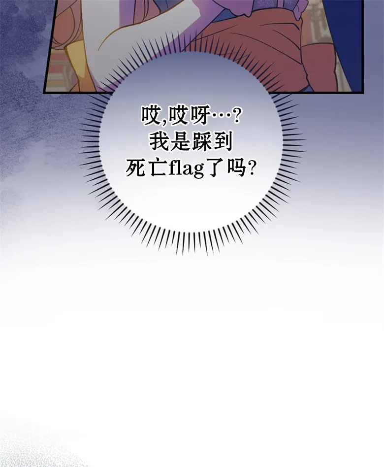 第9话  第25页