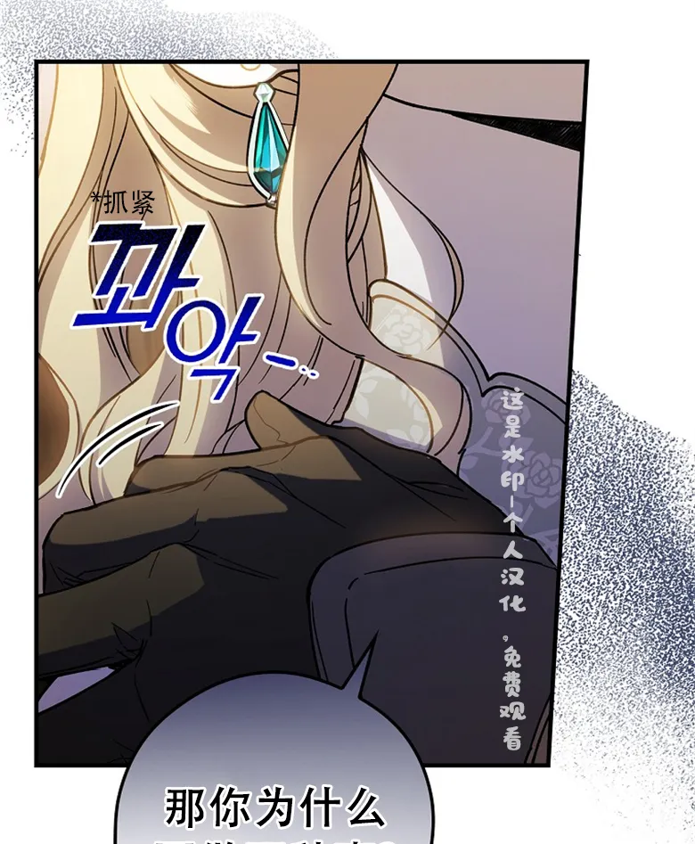 第9话  第26页