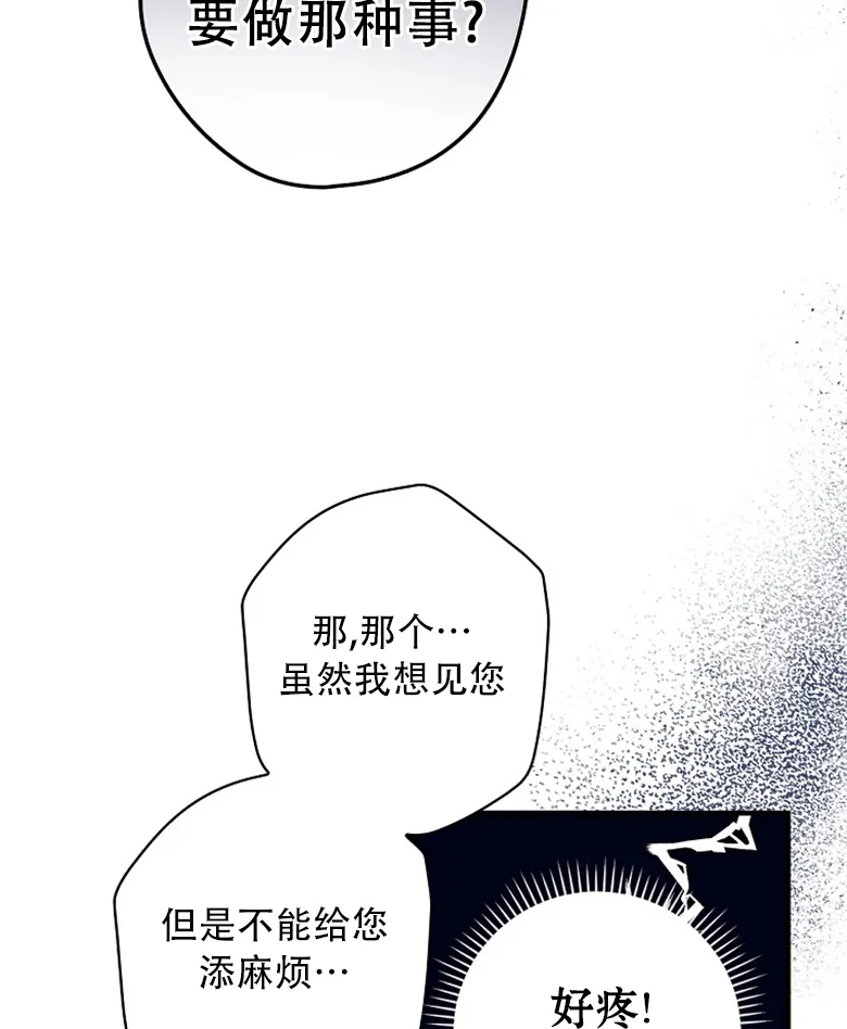第9话  第27页