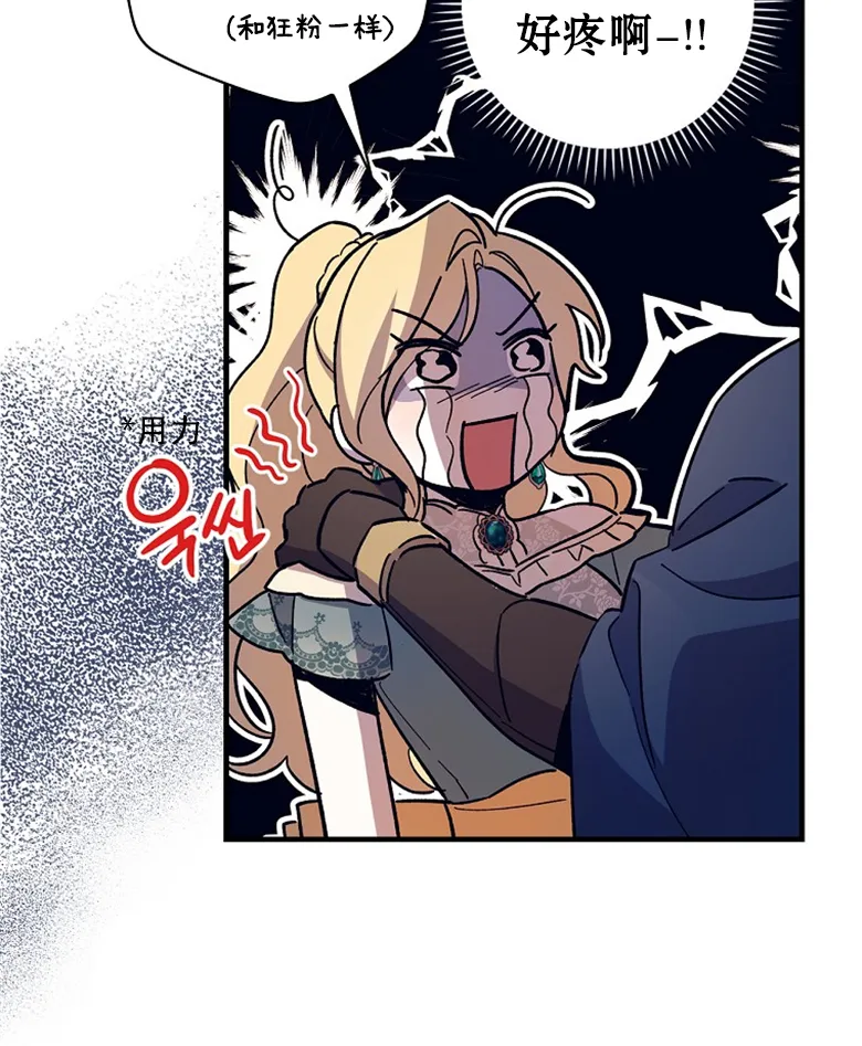 第9话  第28页