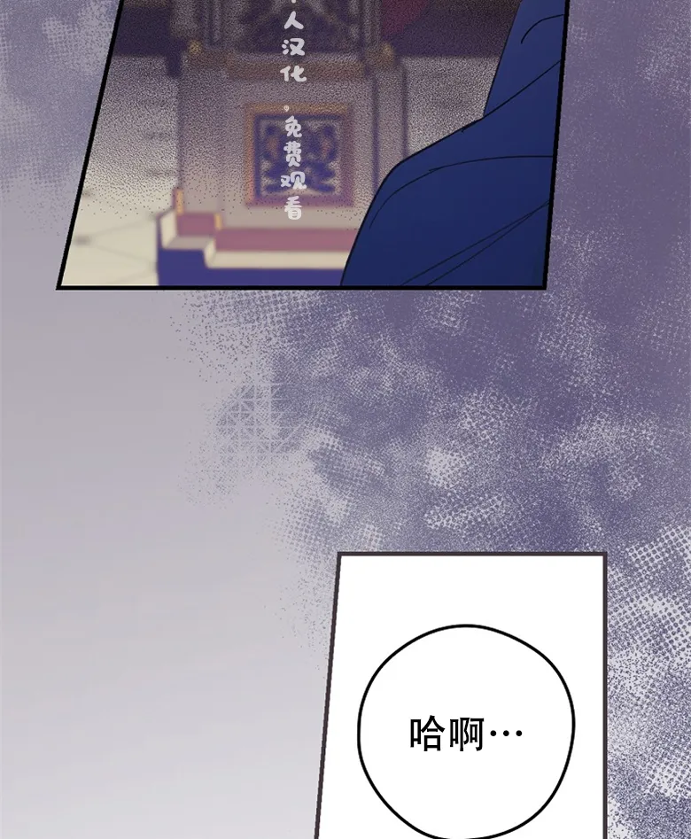 第9话  第32页