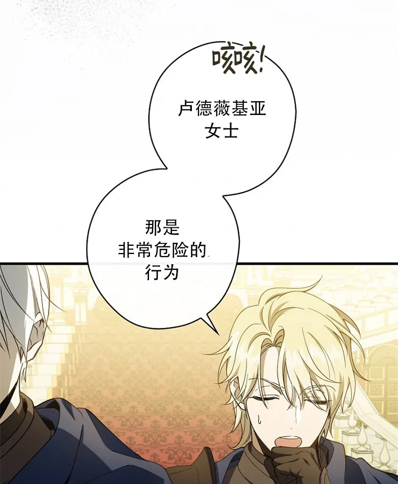 第9话  第34页