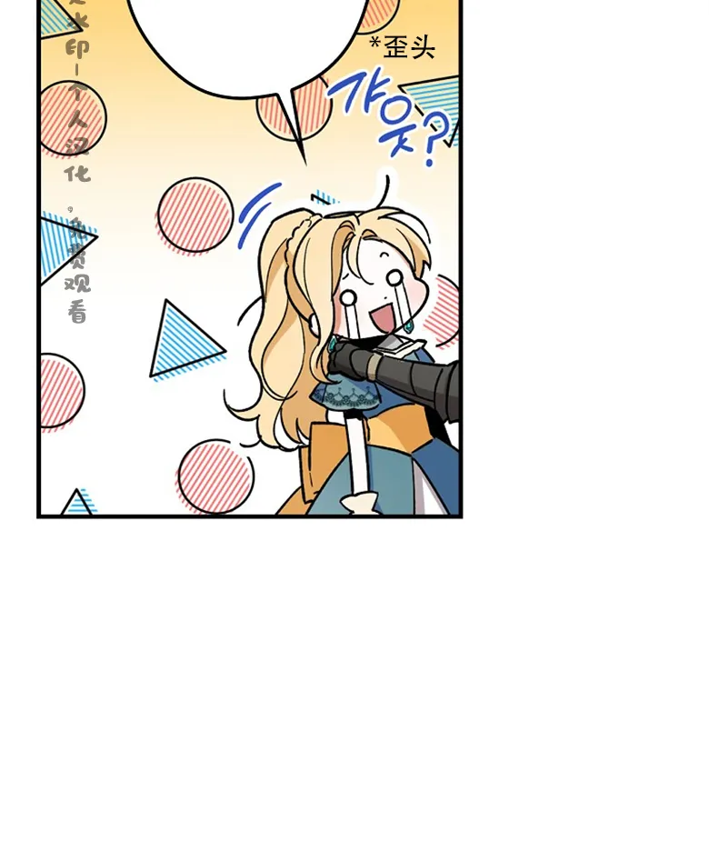第9话  第36页
