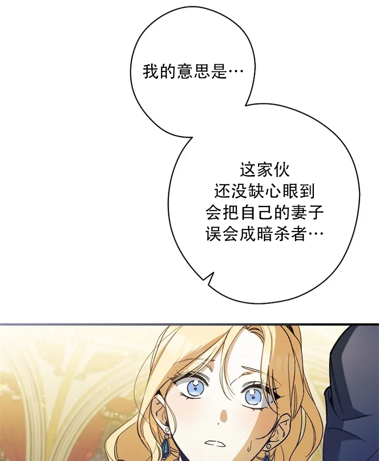 第9话  第37页