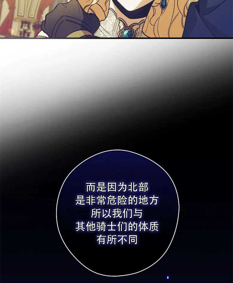 第9话  第38页