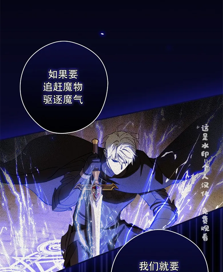 第9话  第39页