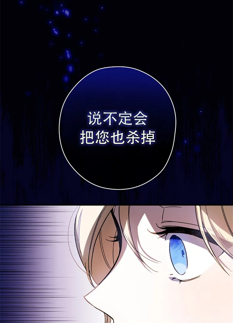 第9话  第42页